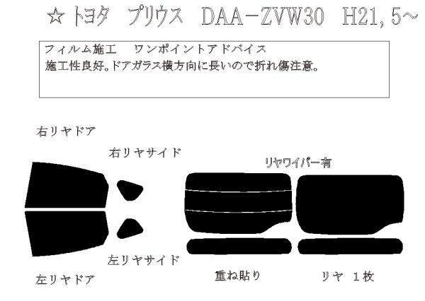 DAA-ZVW30 プリウス H21/05-H23/12 ケンウッド ナビ ステアリングリモコンケーブル ハーネス KNA-300EX 互換品 ah24